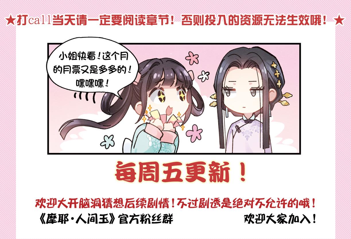 第49话126