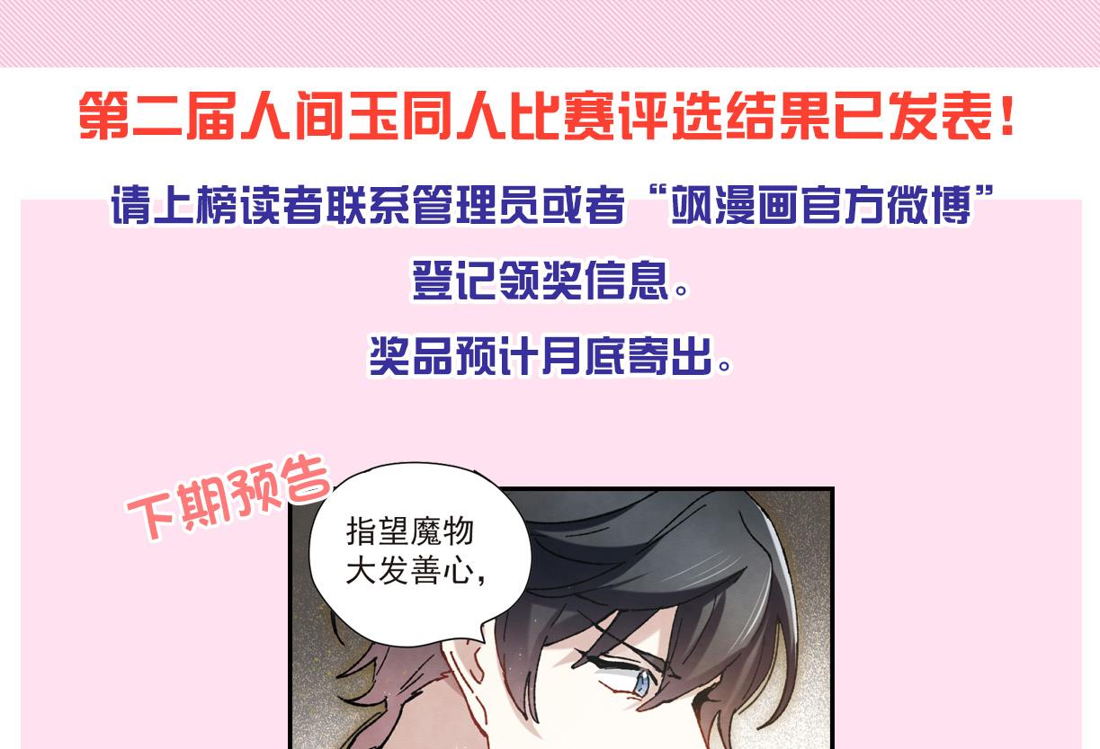 第49话127