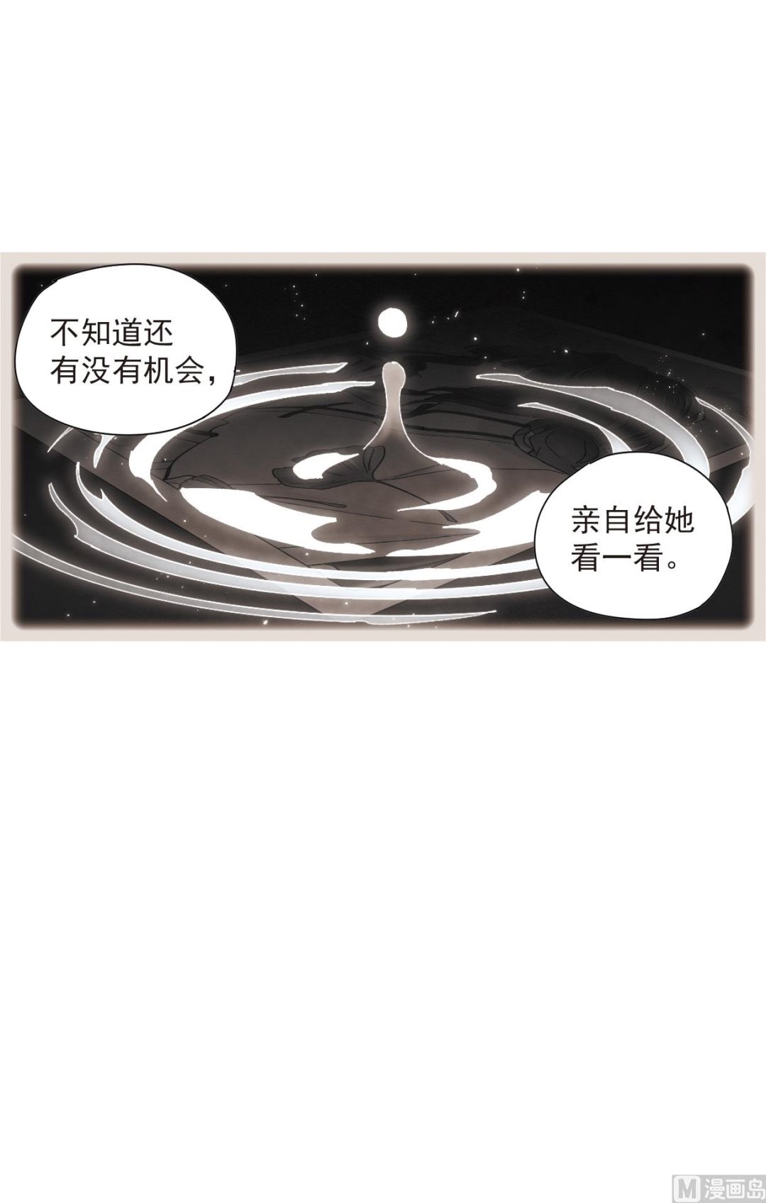 第49话15