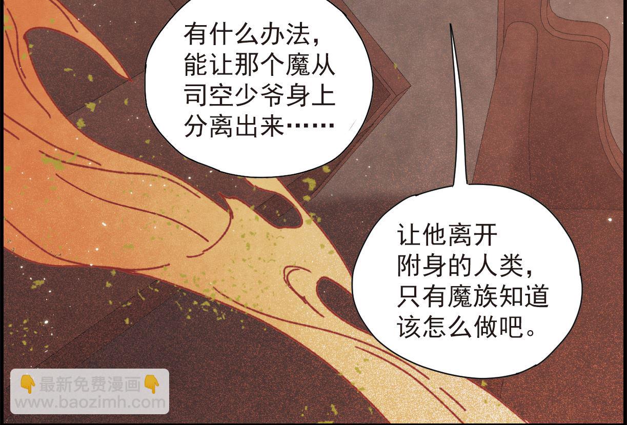 第49话222
