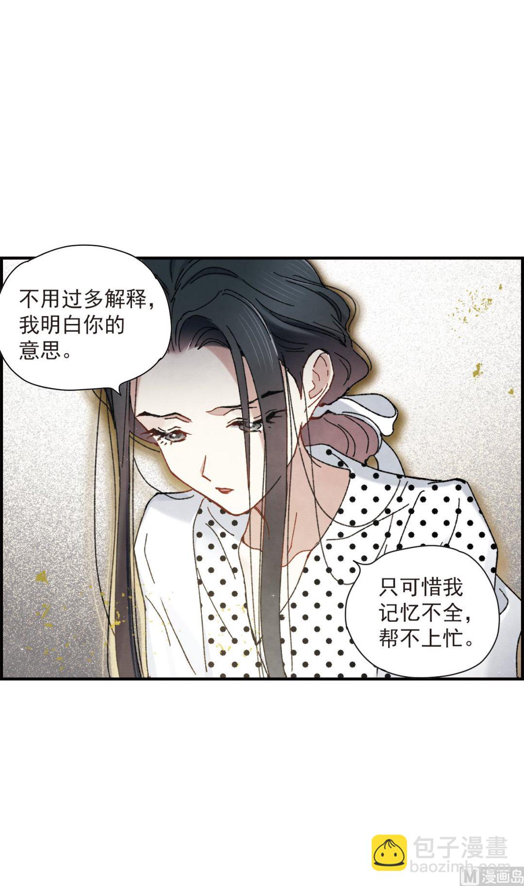 第49话228