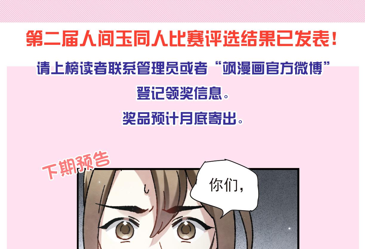 第49话236
