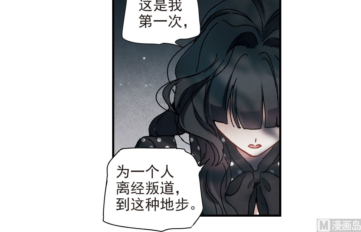 第50话36