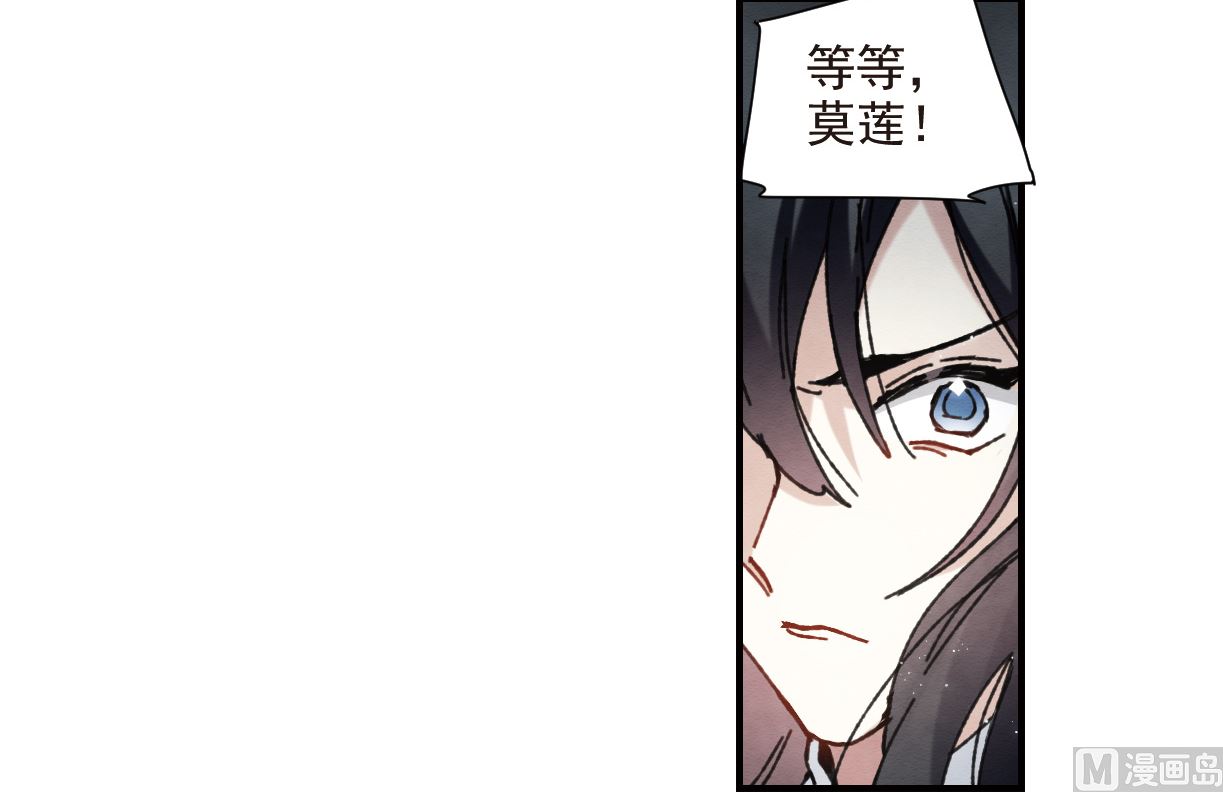 第1季最终话11