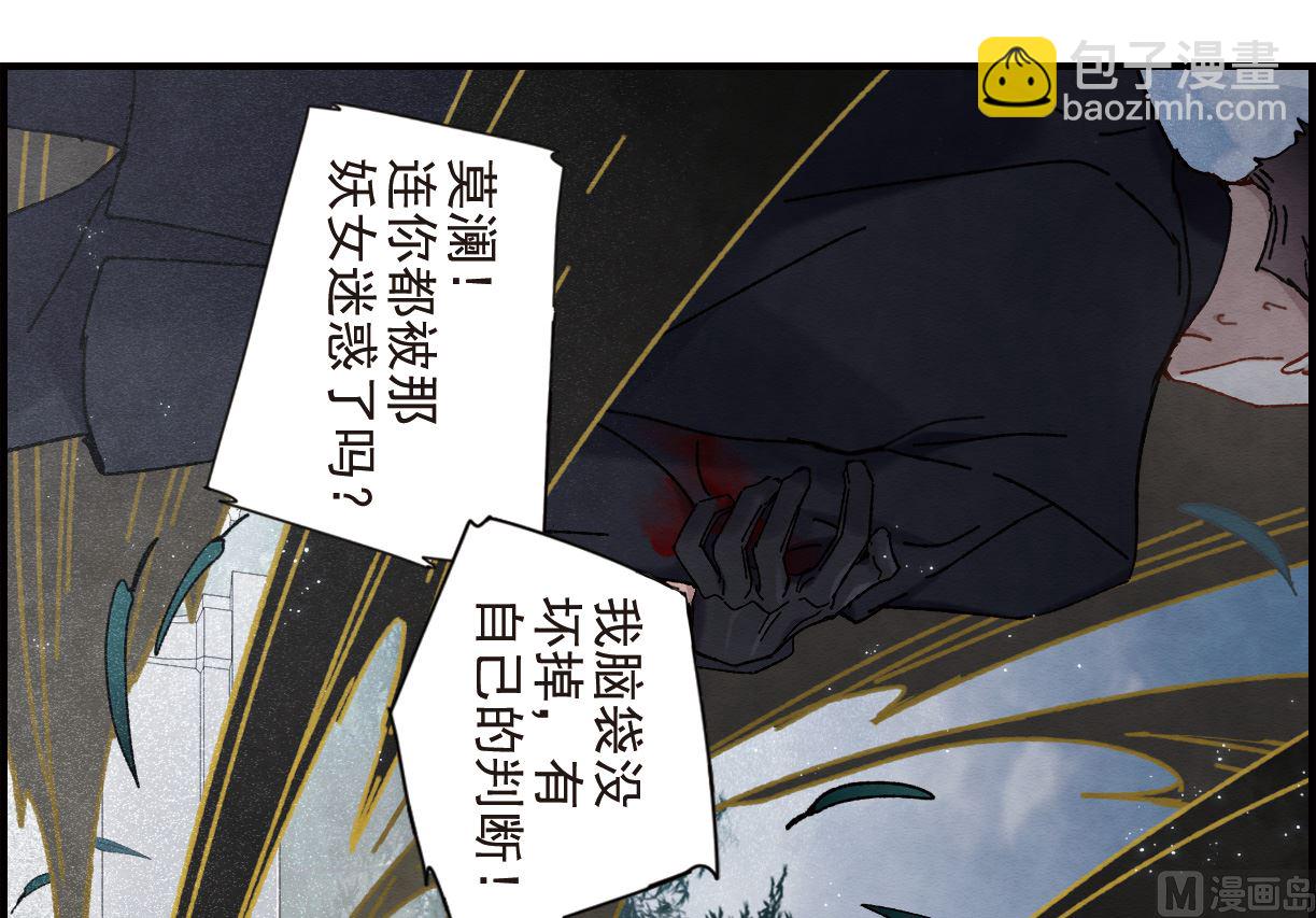 第1季最终话14