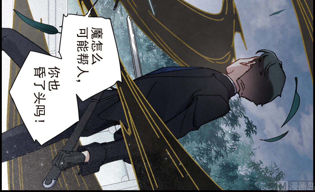 第1季最终话17