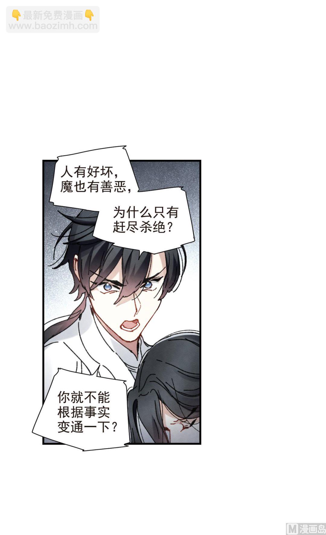 第1季最终话18