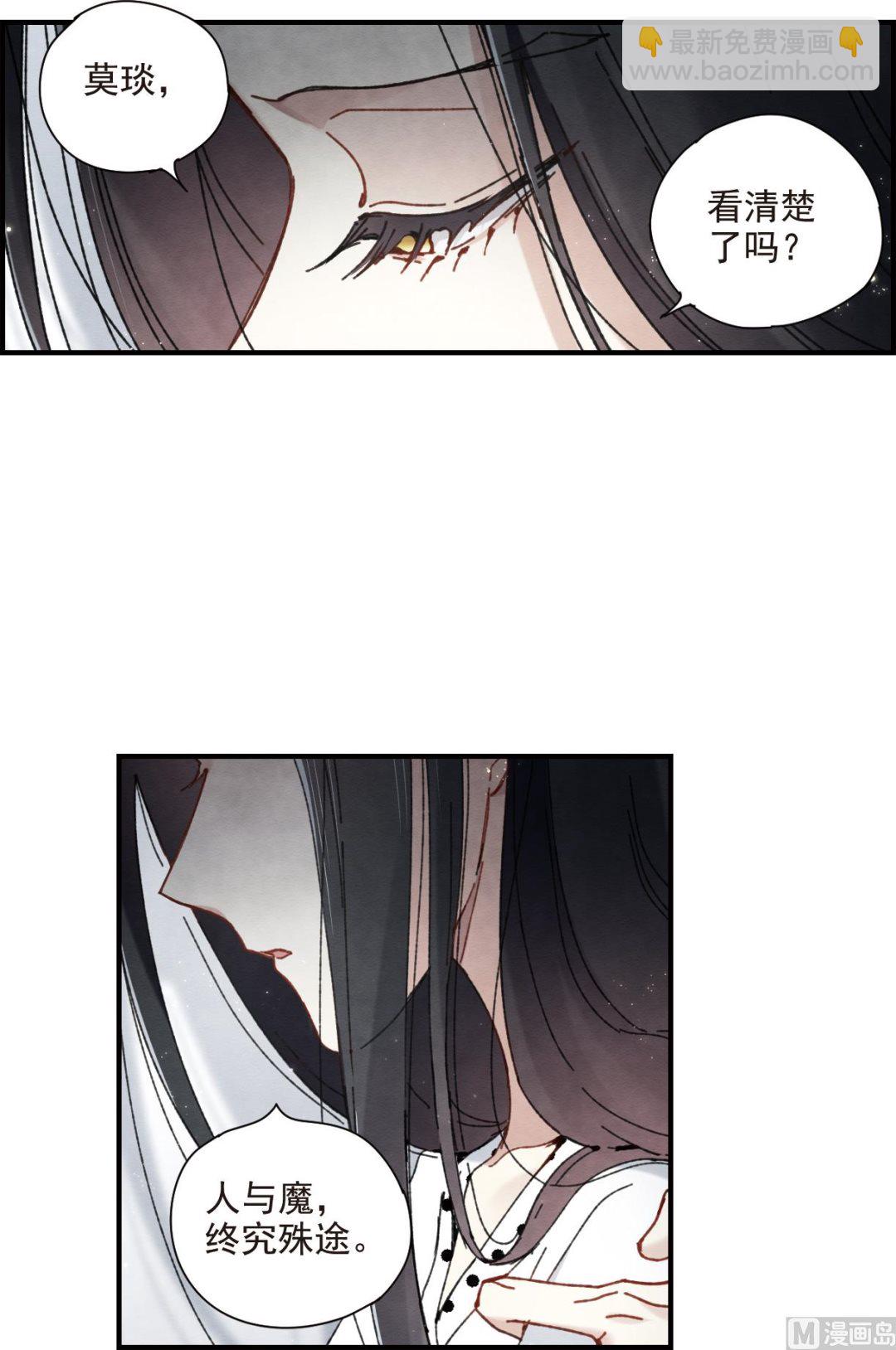 第1季最终话21