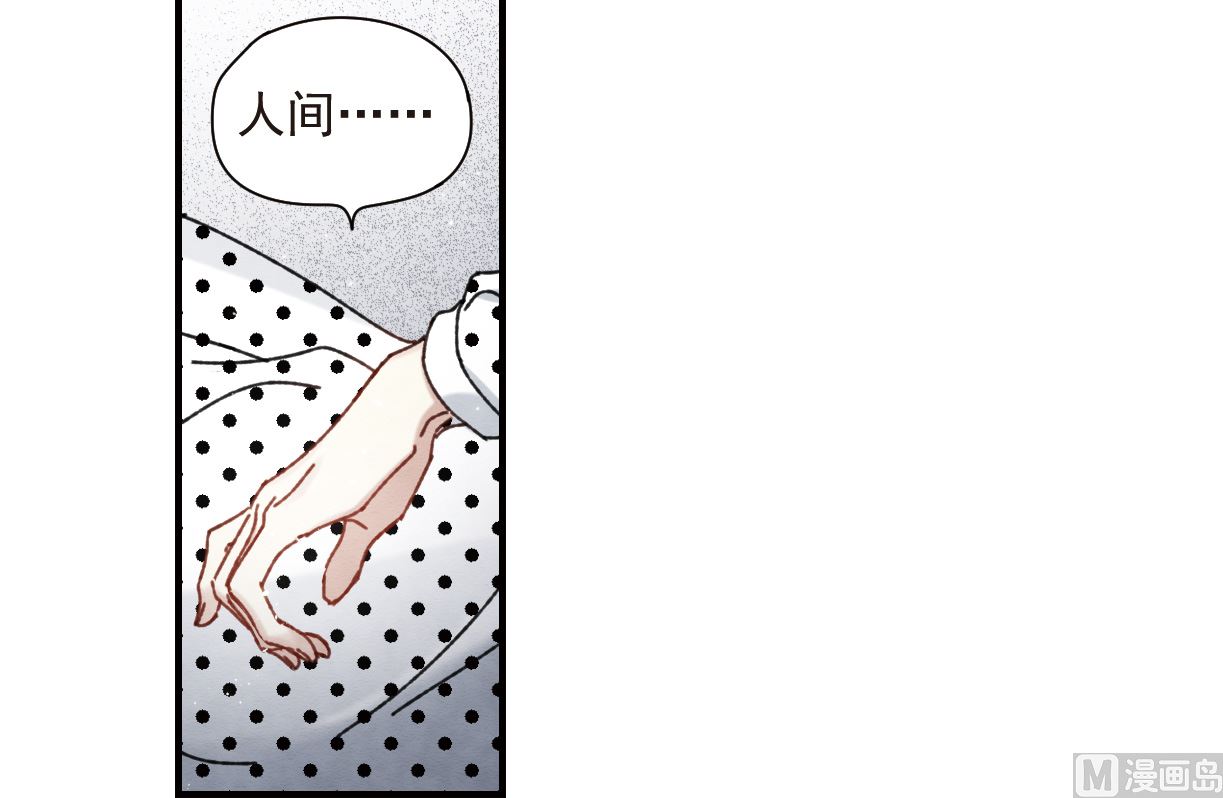第1季最终话25