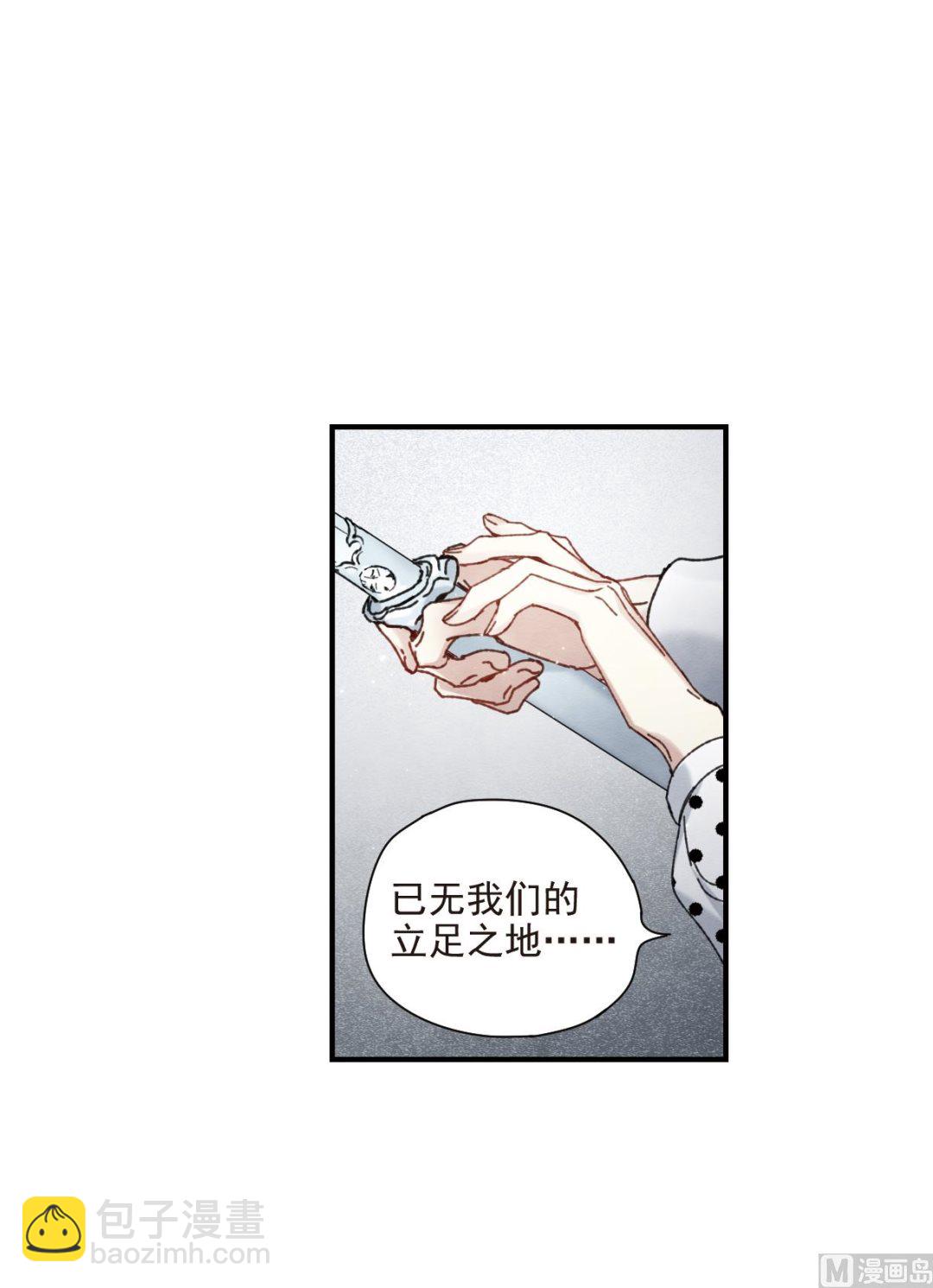 第1季最终话26
