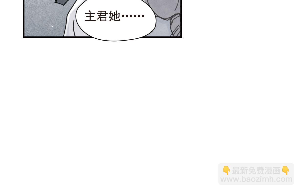 第1季最终话3