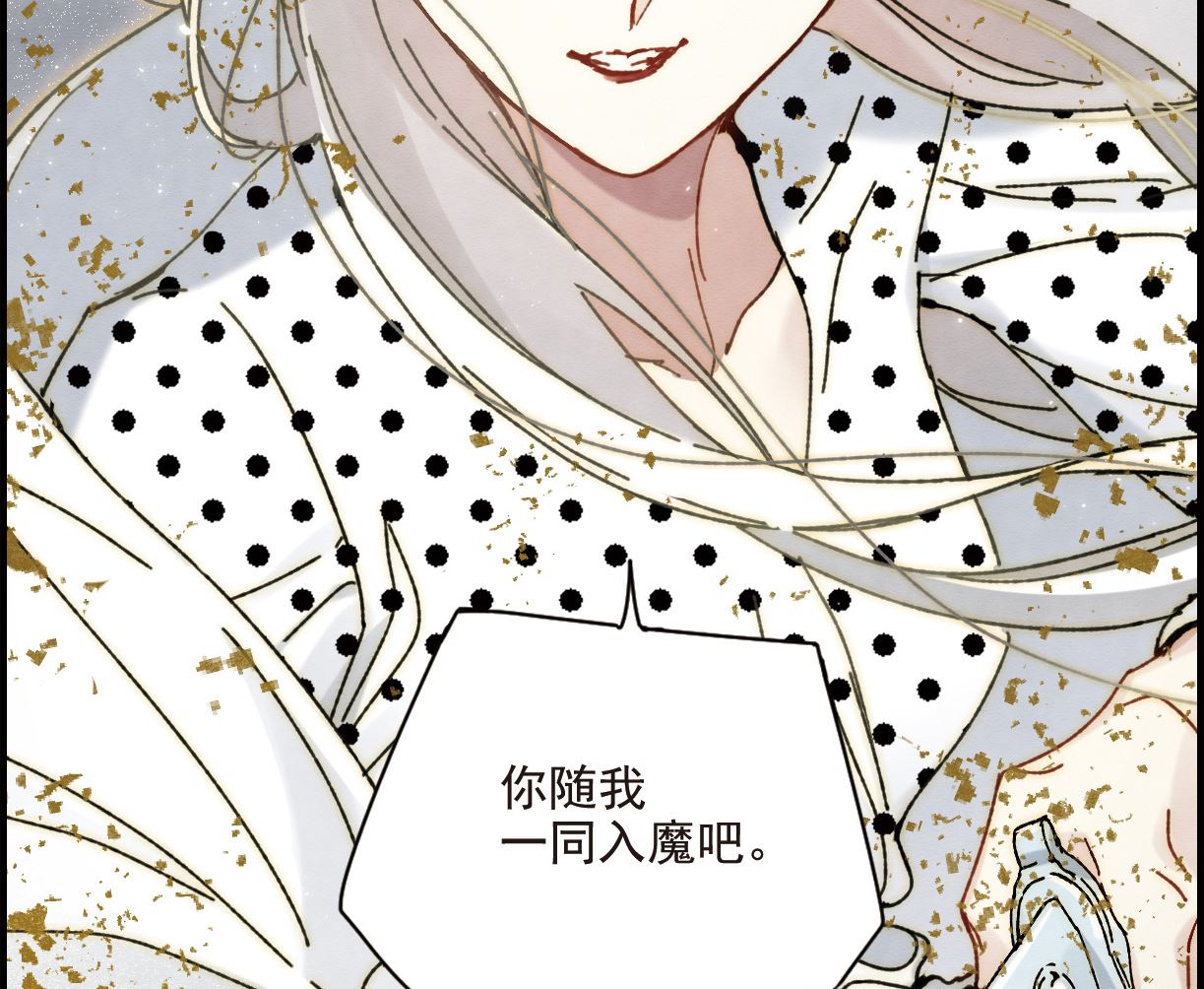 第1季最终话46