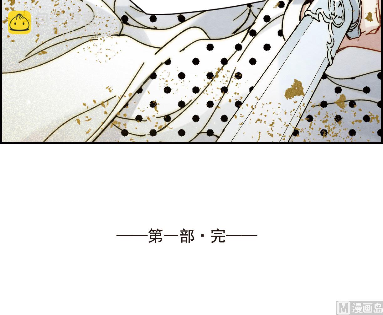第1季最终话47