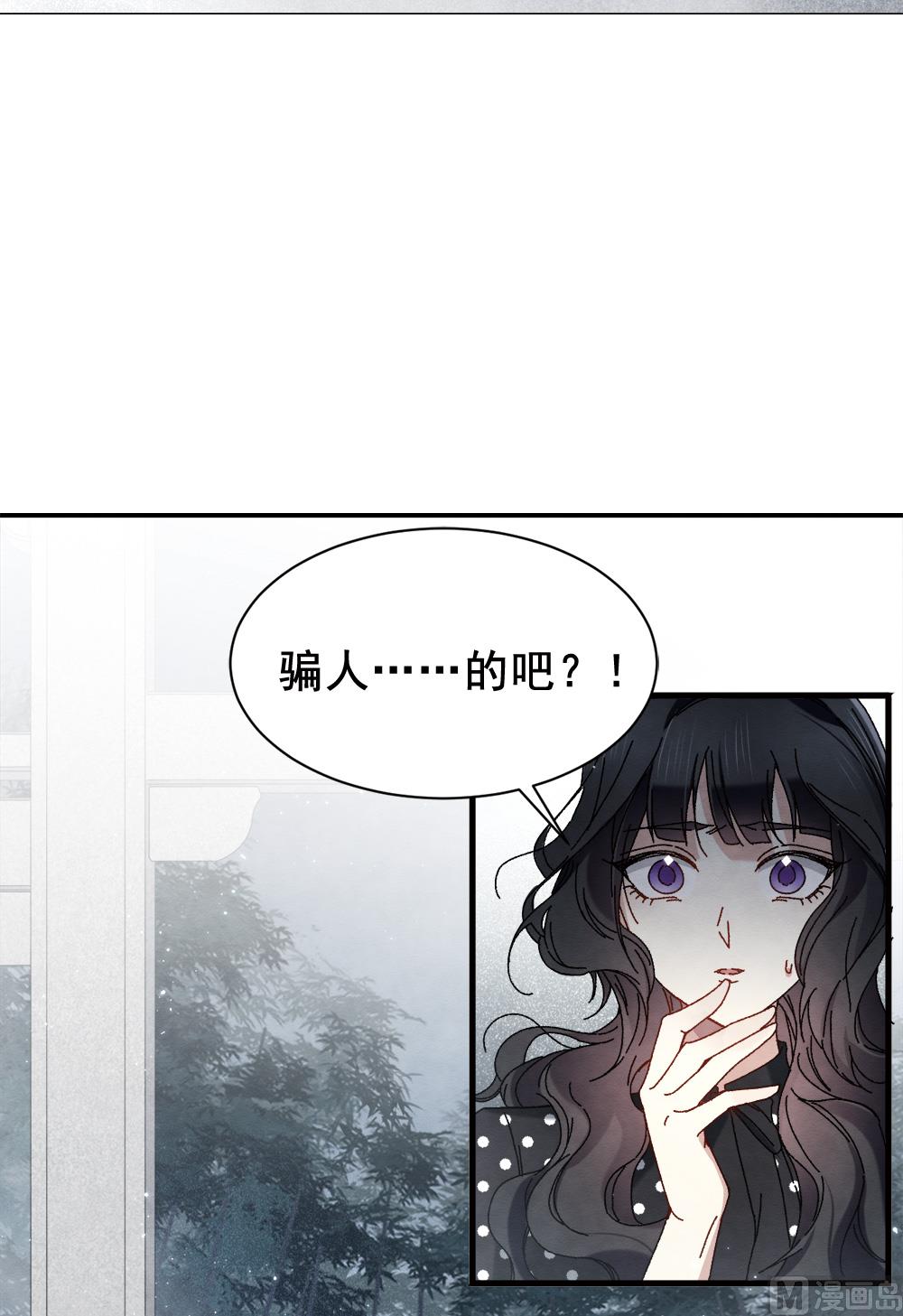 第2季1话110