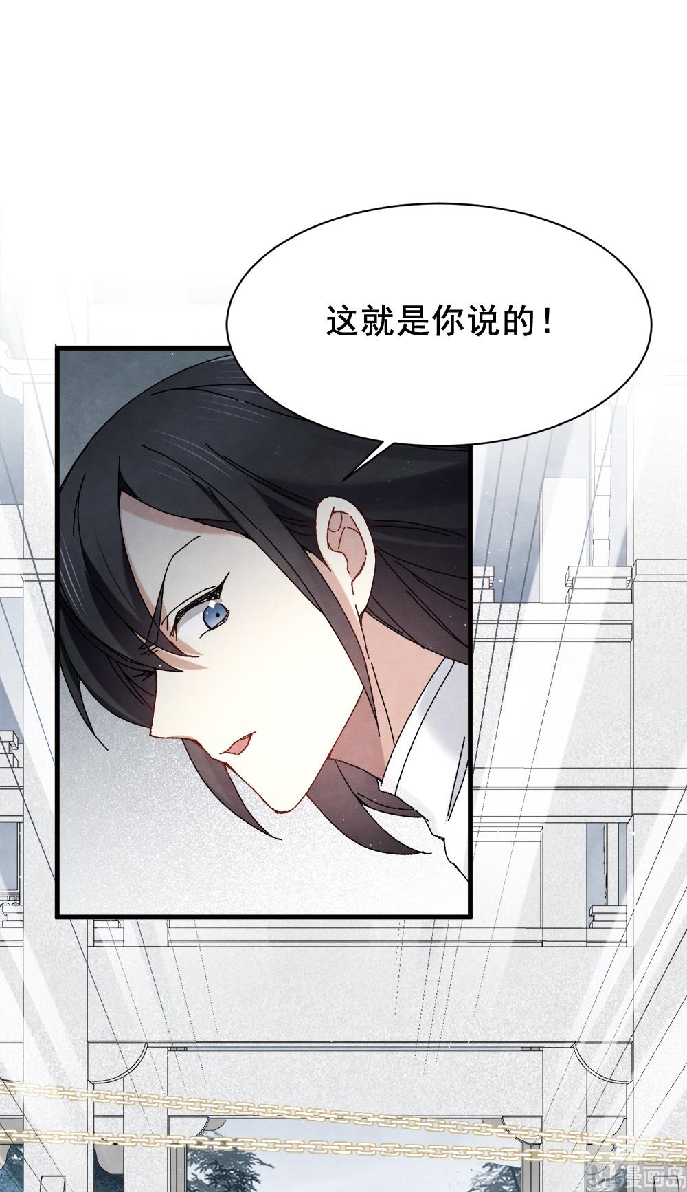 第2季1话115