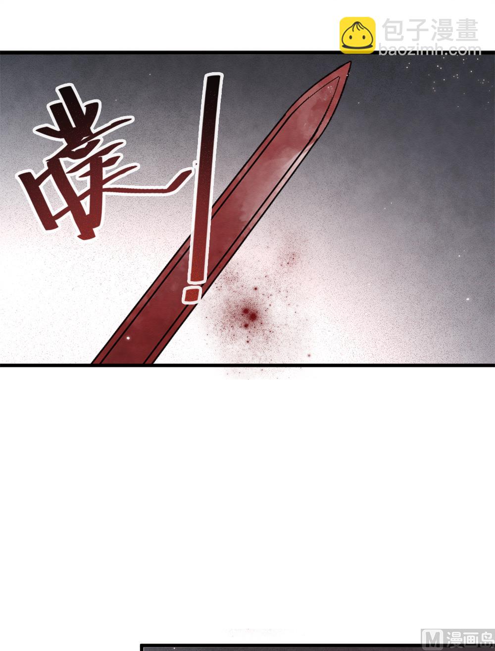 第2季1话12