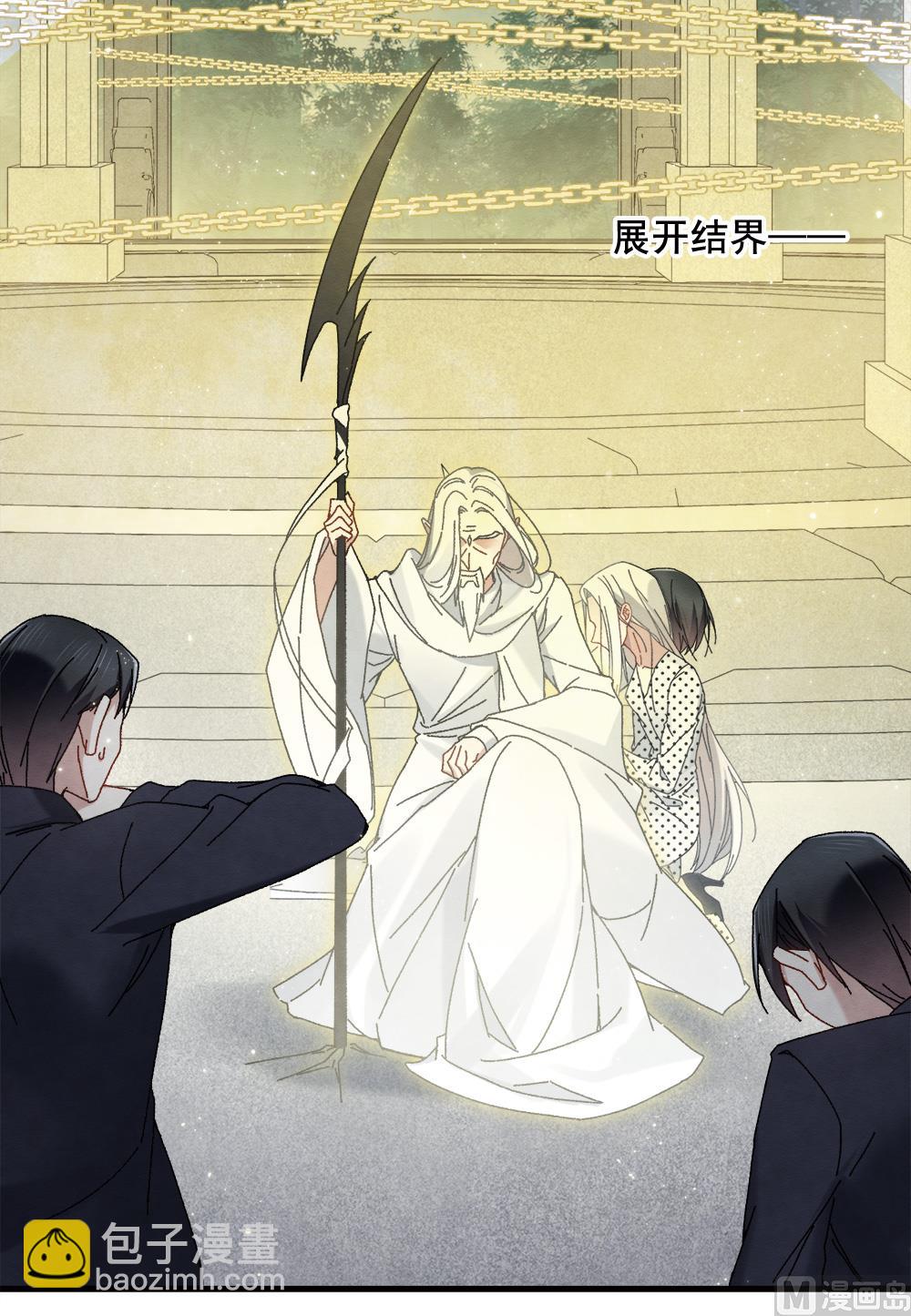 第2季1话120
