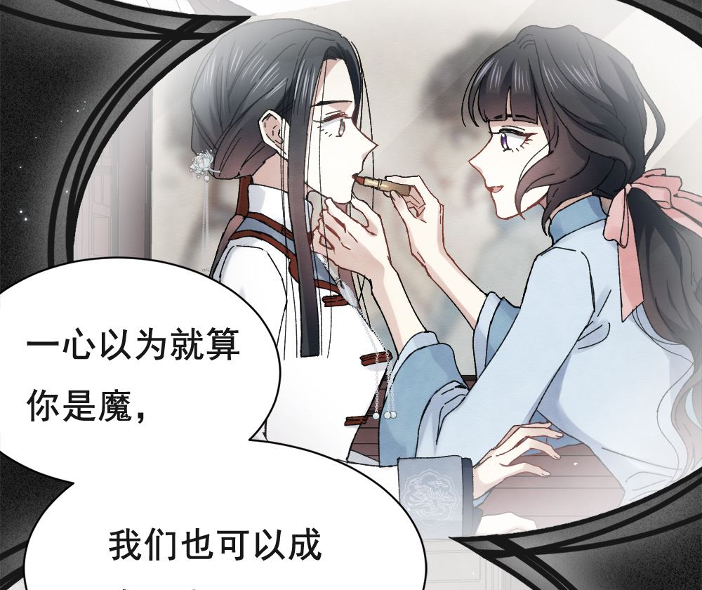 第2季1话135