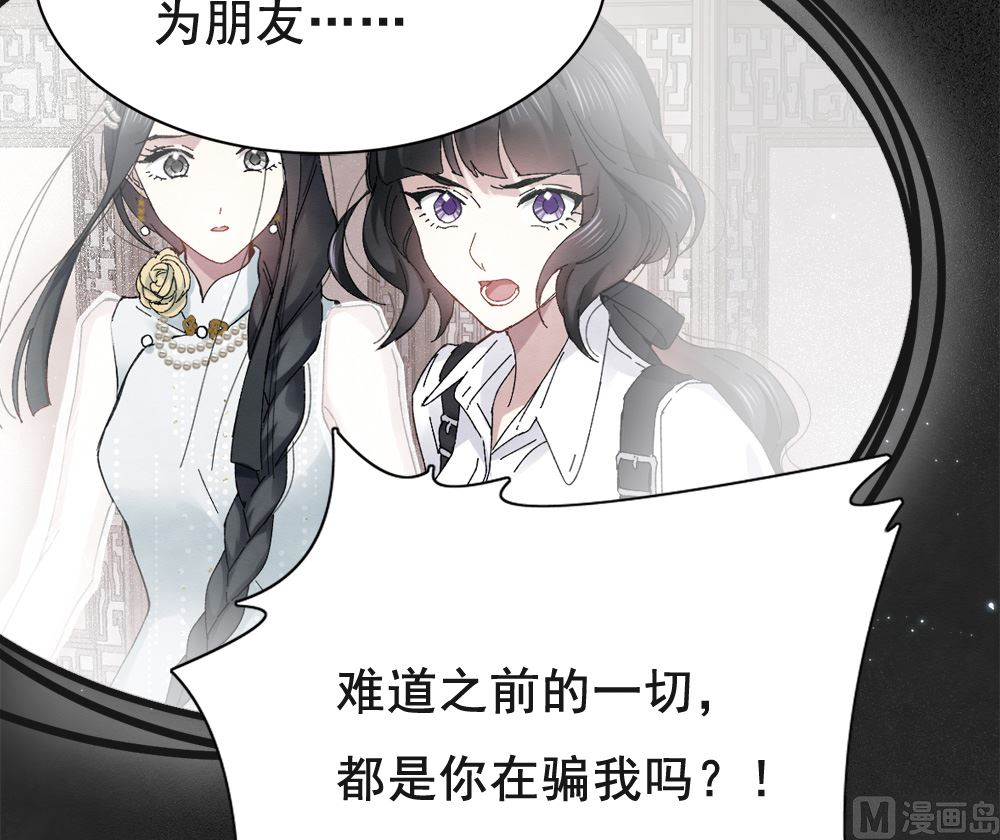 第2季1话136