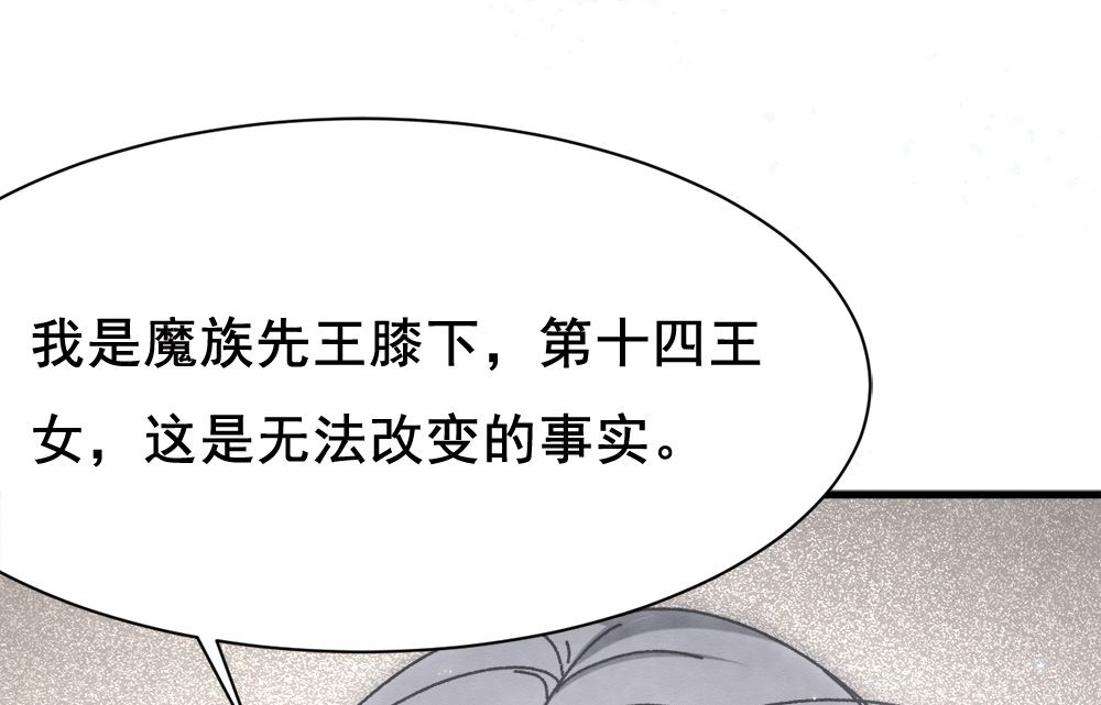 第2季1话138