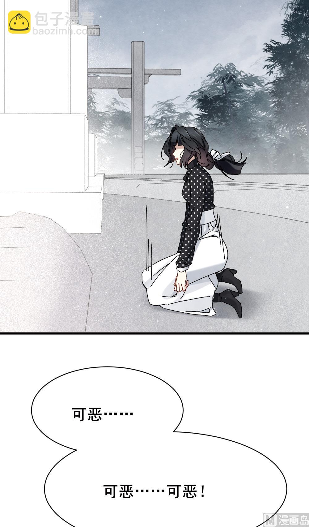 第2季1话144