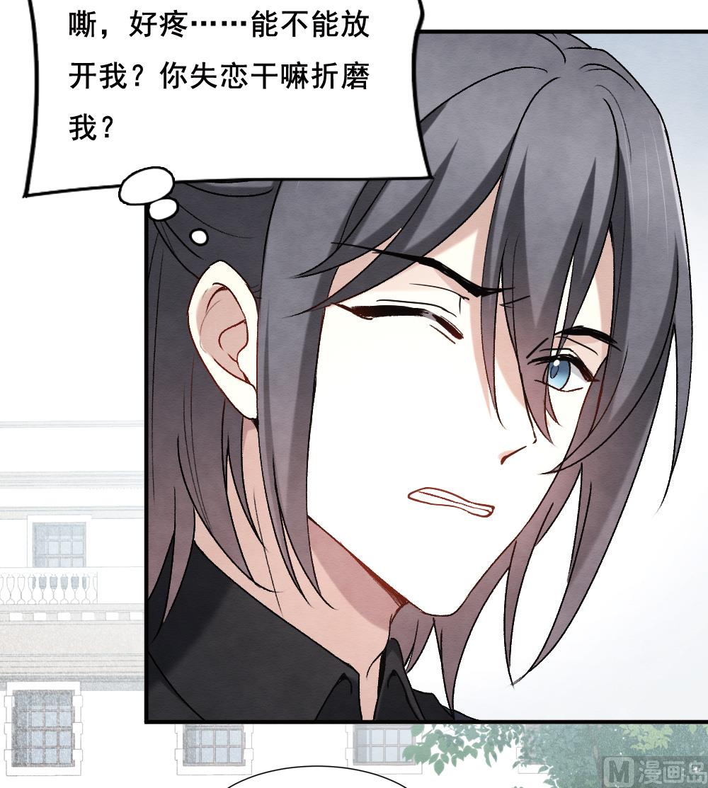 第2季2话323
