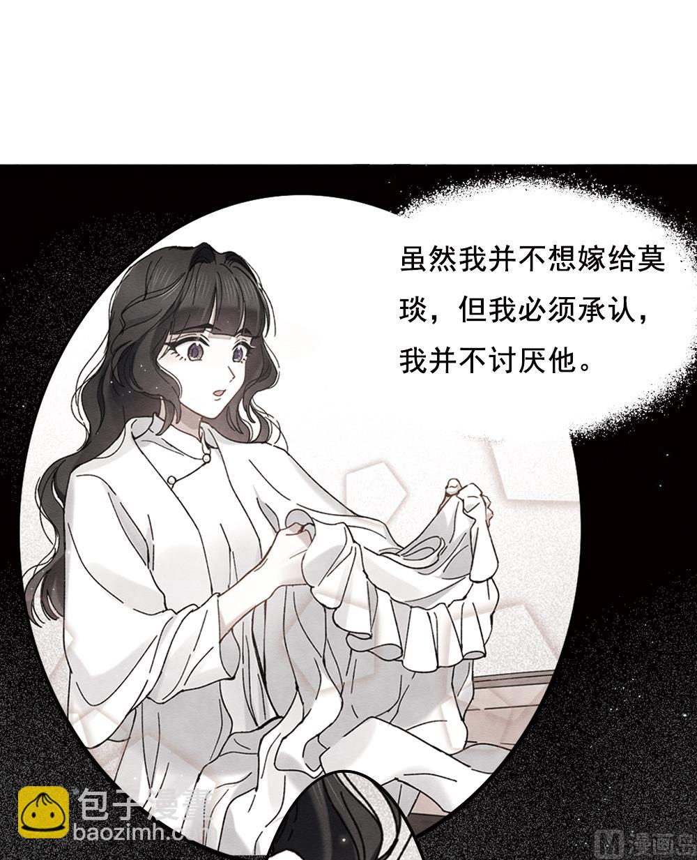 第2季2话33