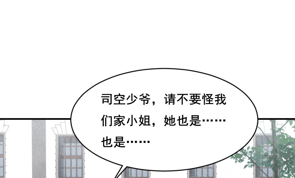 第2季2话330