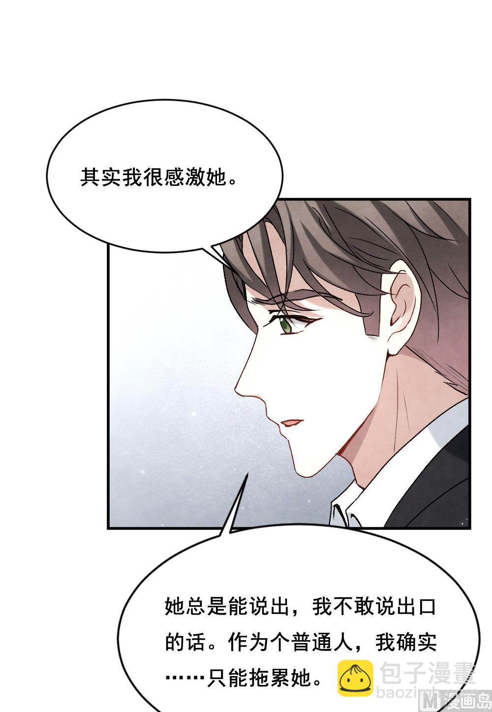 第2季2话332