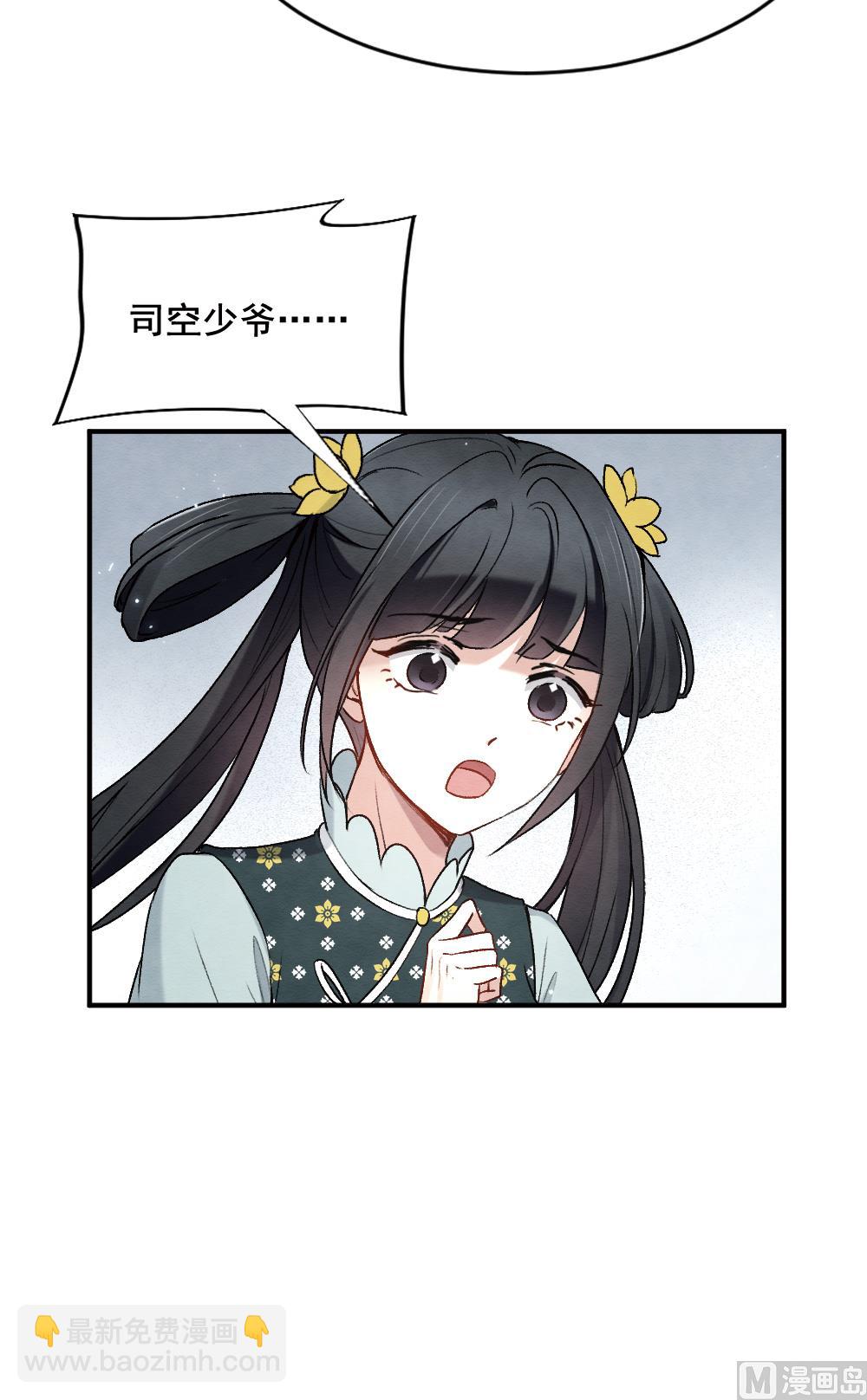 第2季2话333