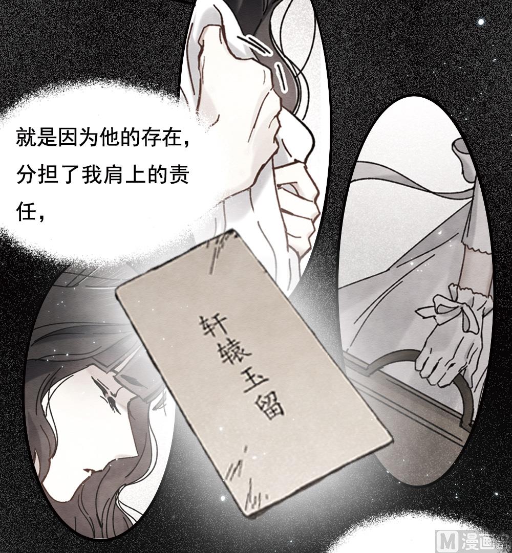第2季2话34