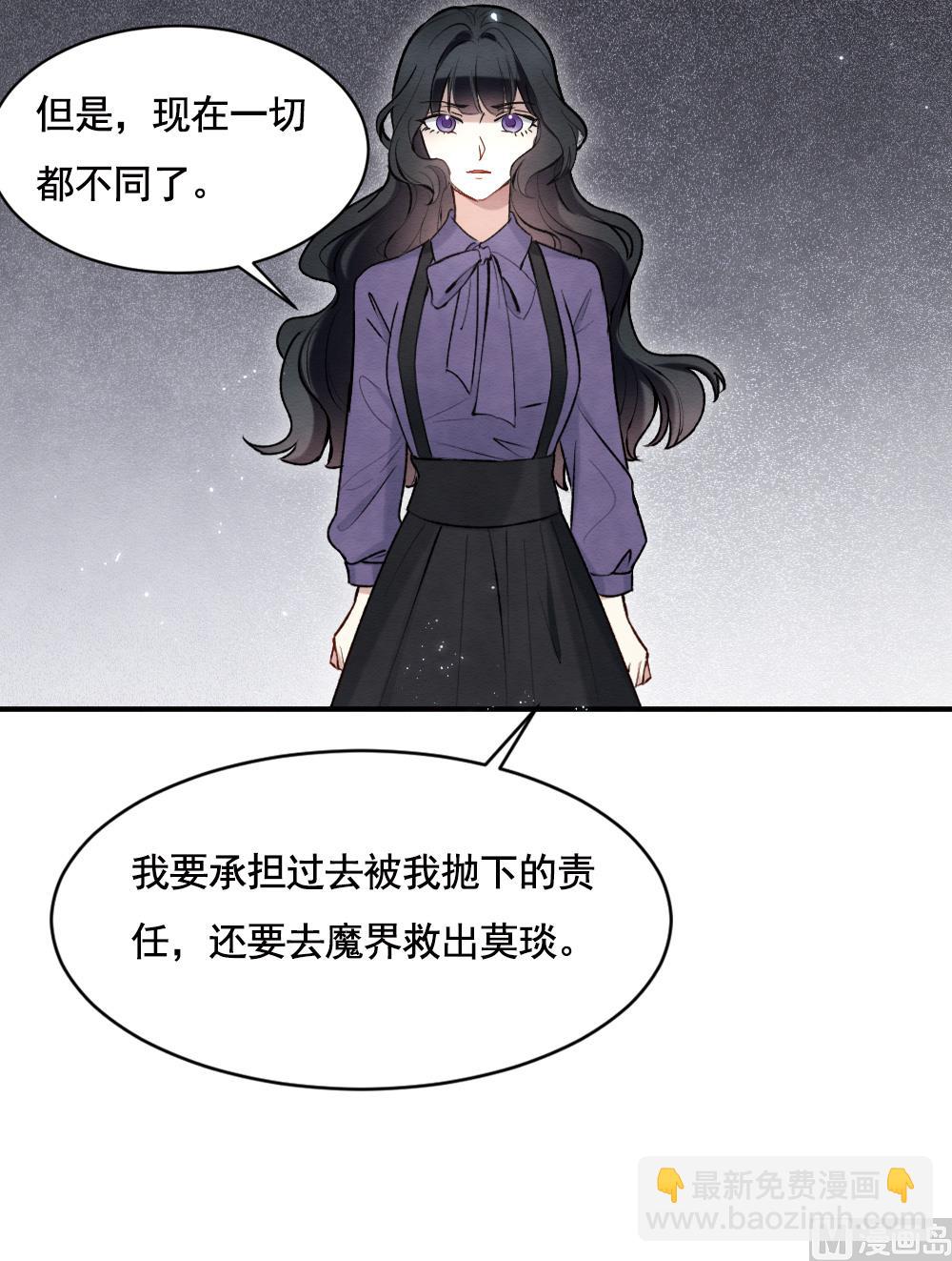 第2季2话36
