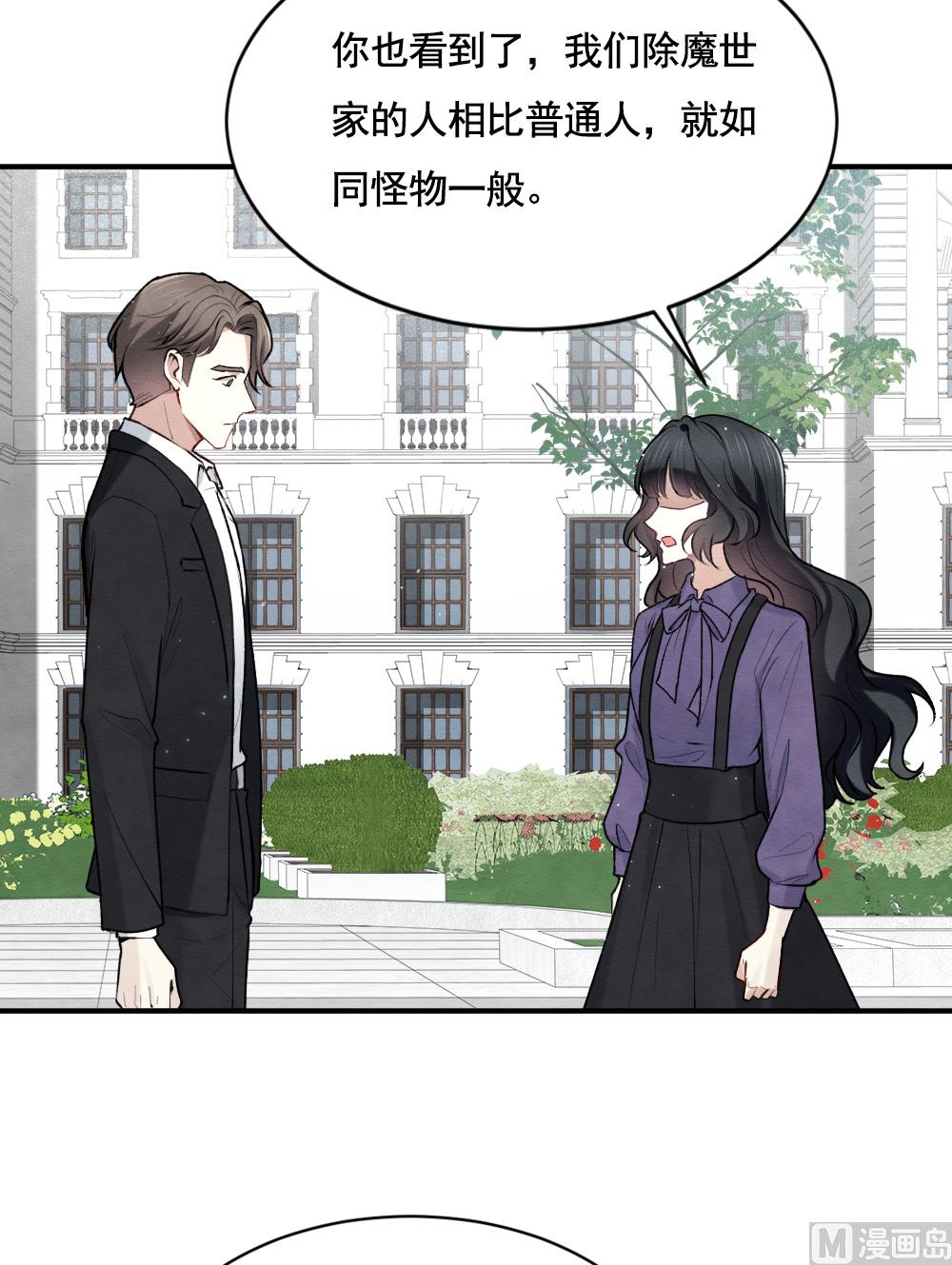 第2季2话38