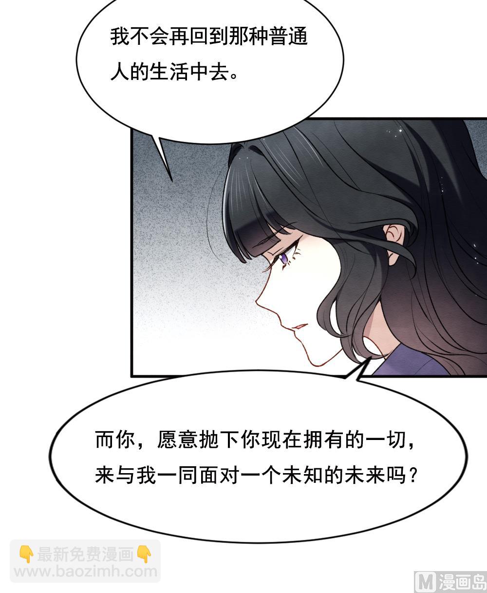 第2季2话39
