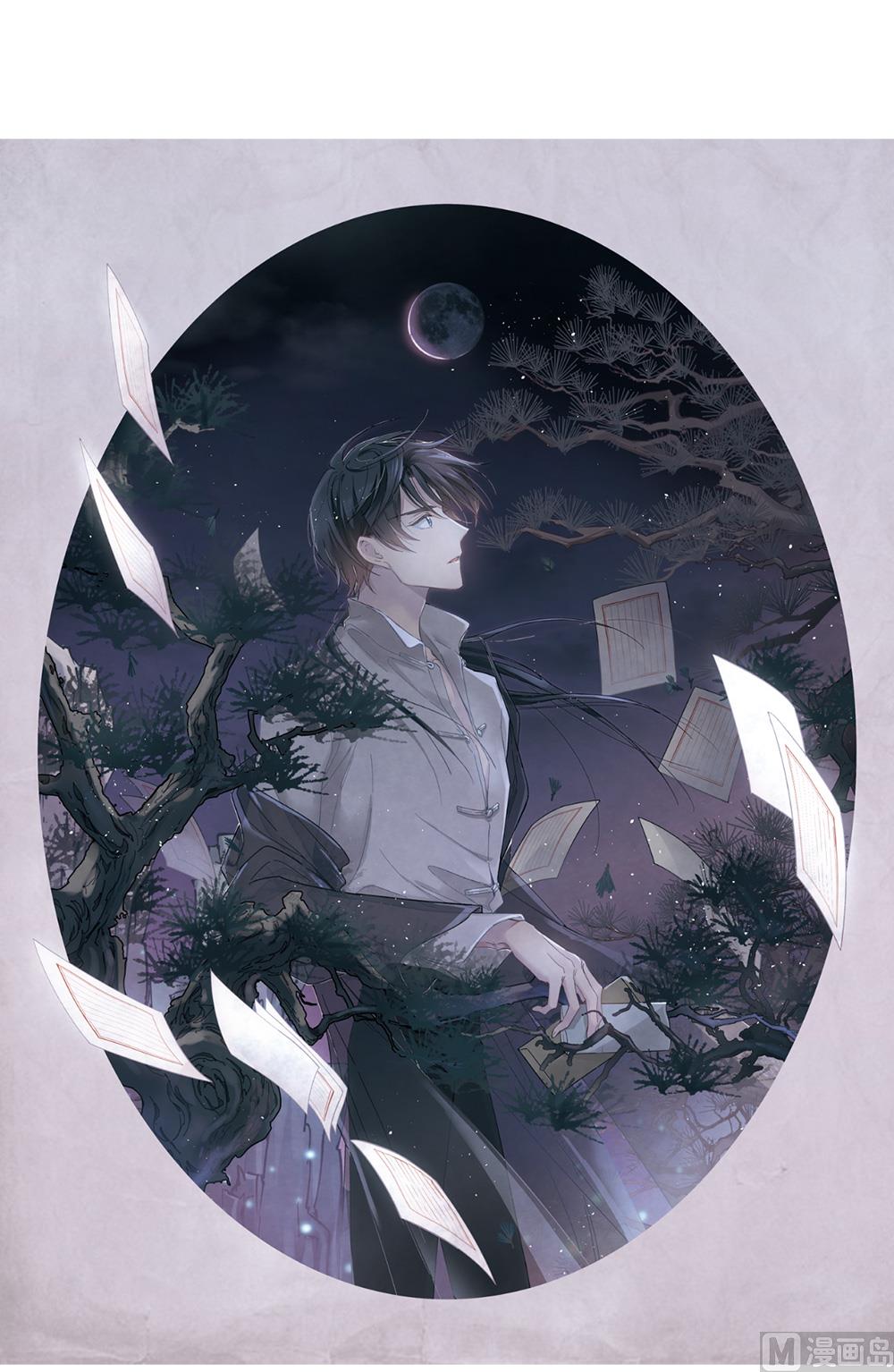第2季3话20