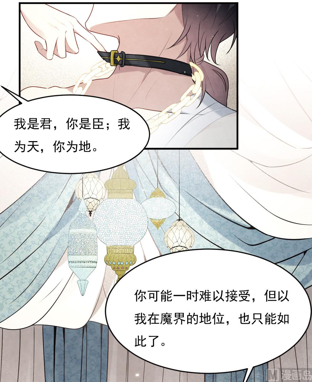 第2季3话220