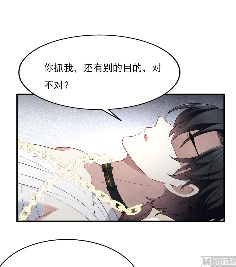 第2季3话232