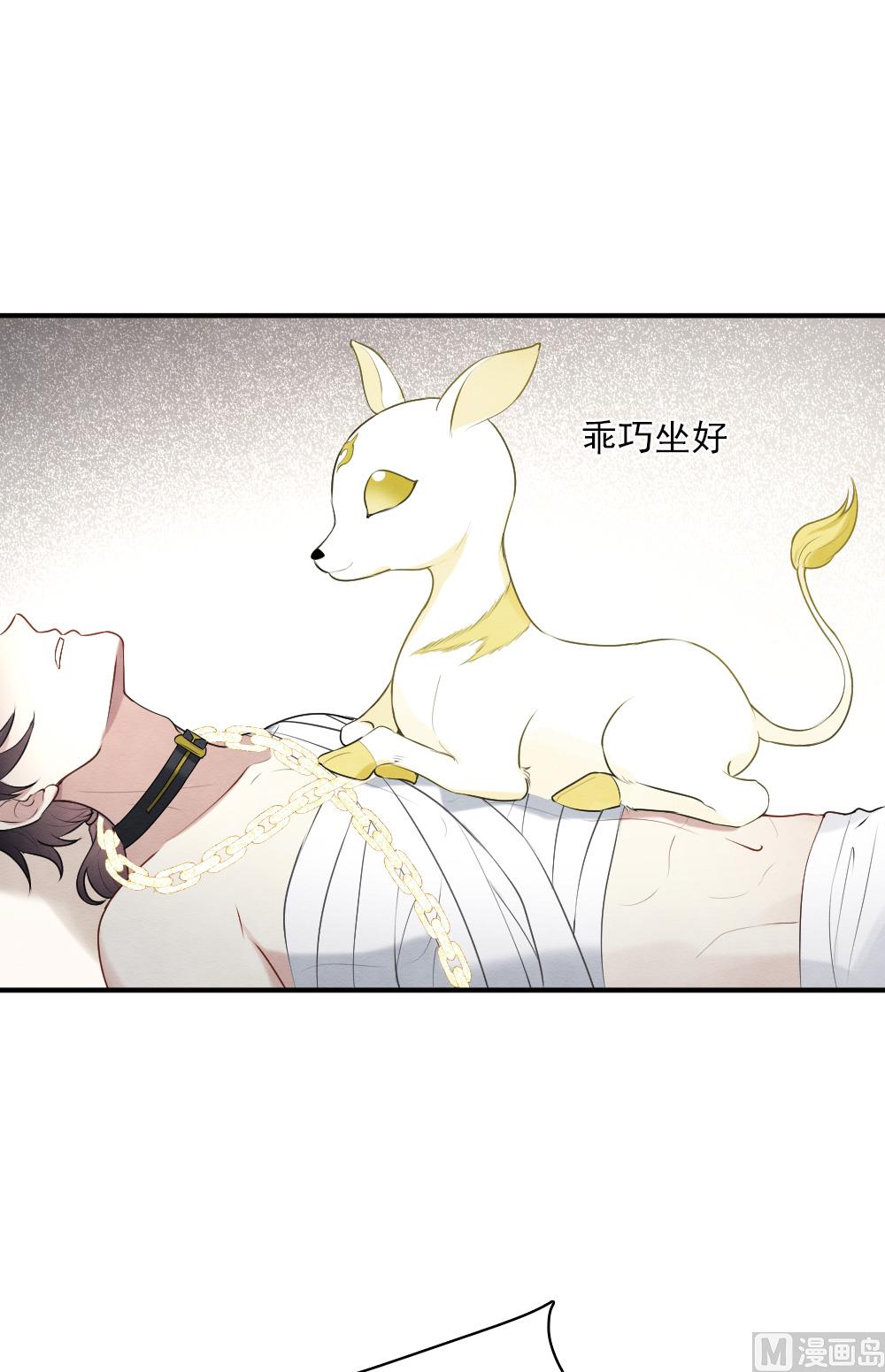 第2季3话242