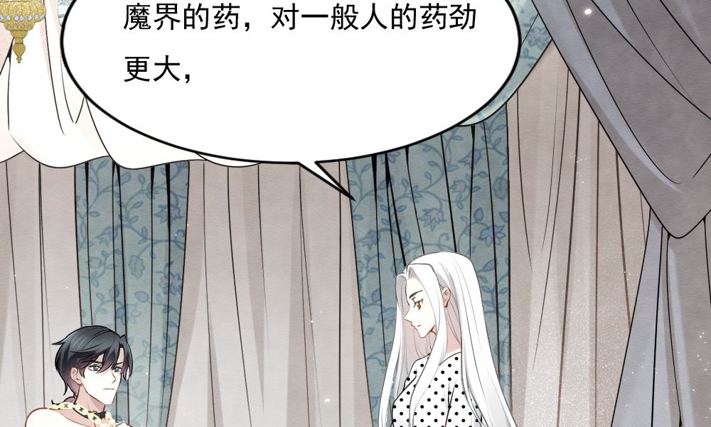 第2季3话29