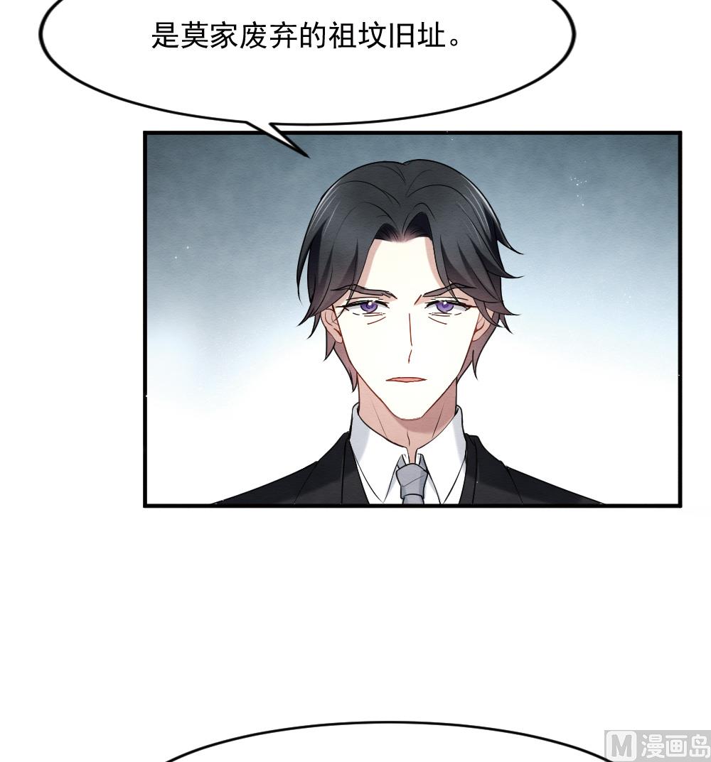 第2季4话113