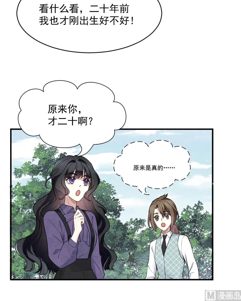 第2季4话116