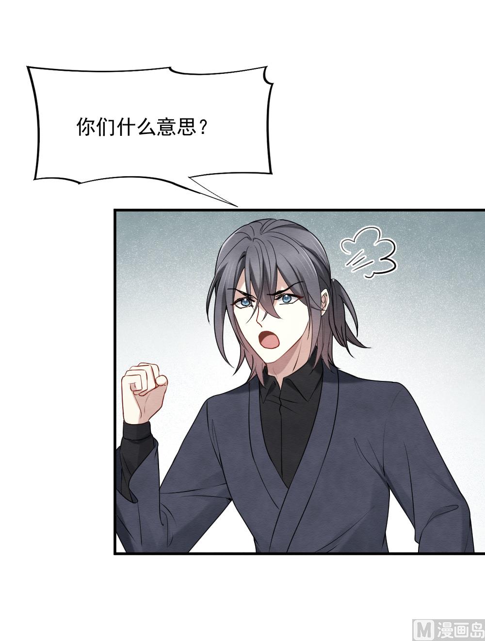 第2季4话117