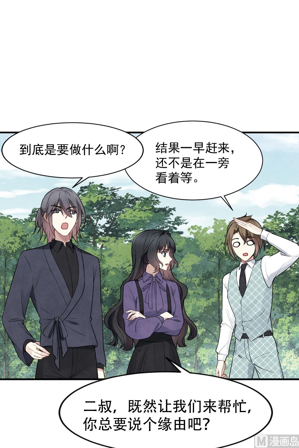 第2季4话119