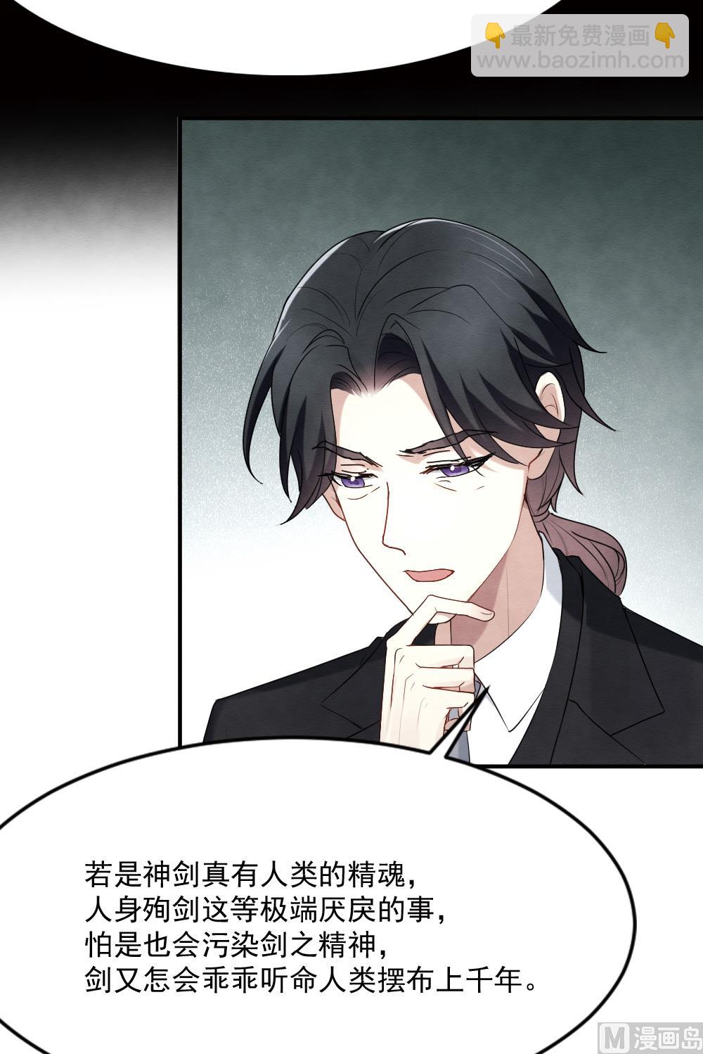 第2季4话125