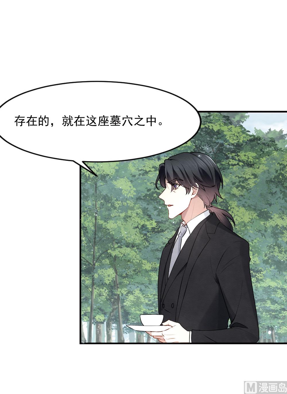 第2季4话127