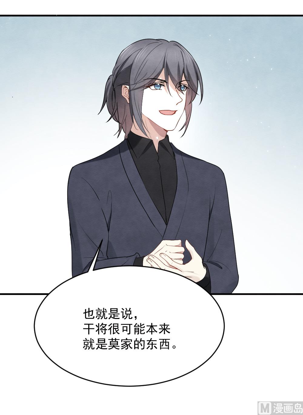 第2季4话129