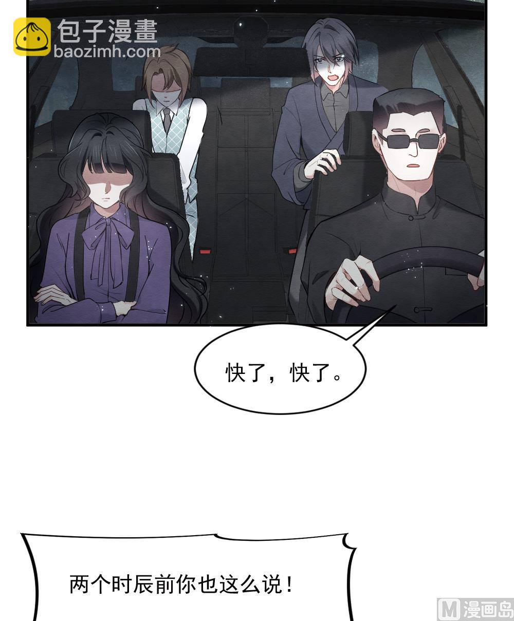 第2季4话13