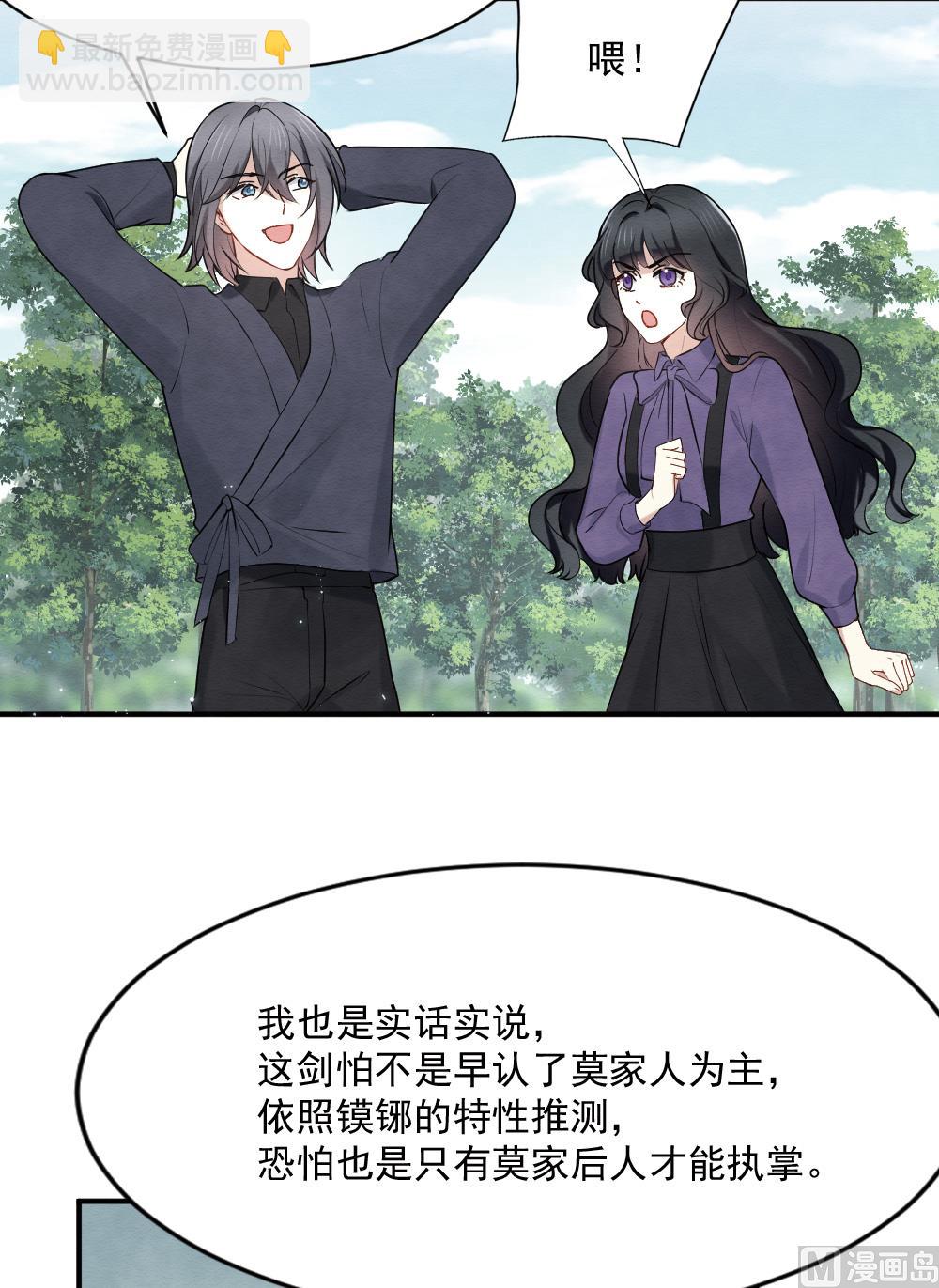 第2季4话131