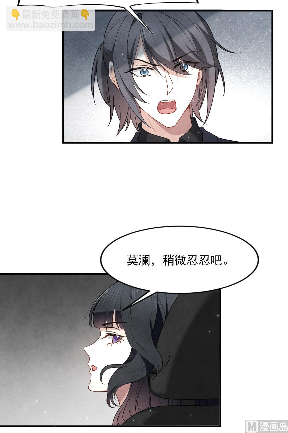 第2季4话14