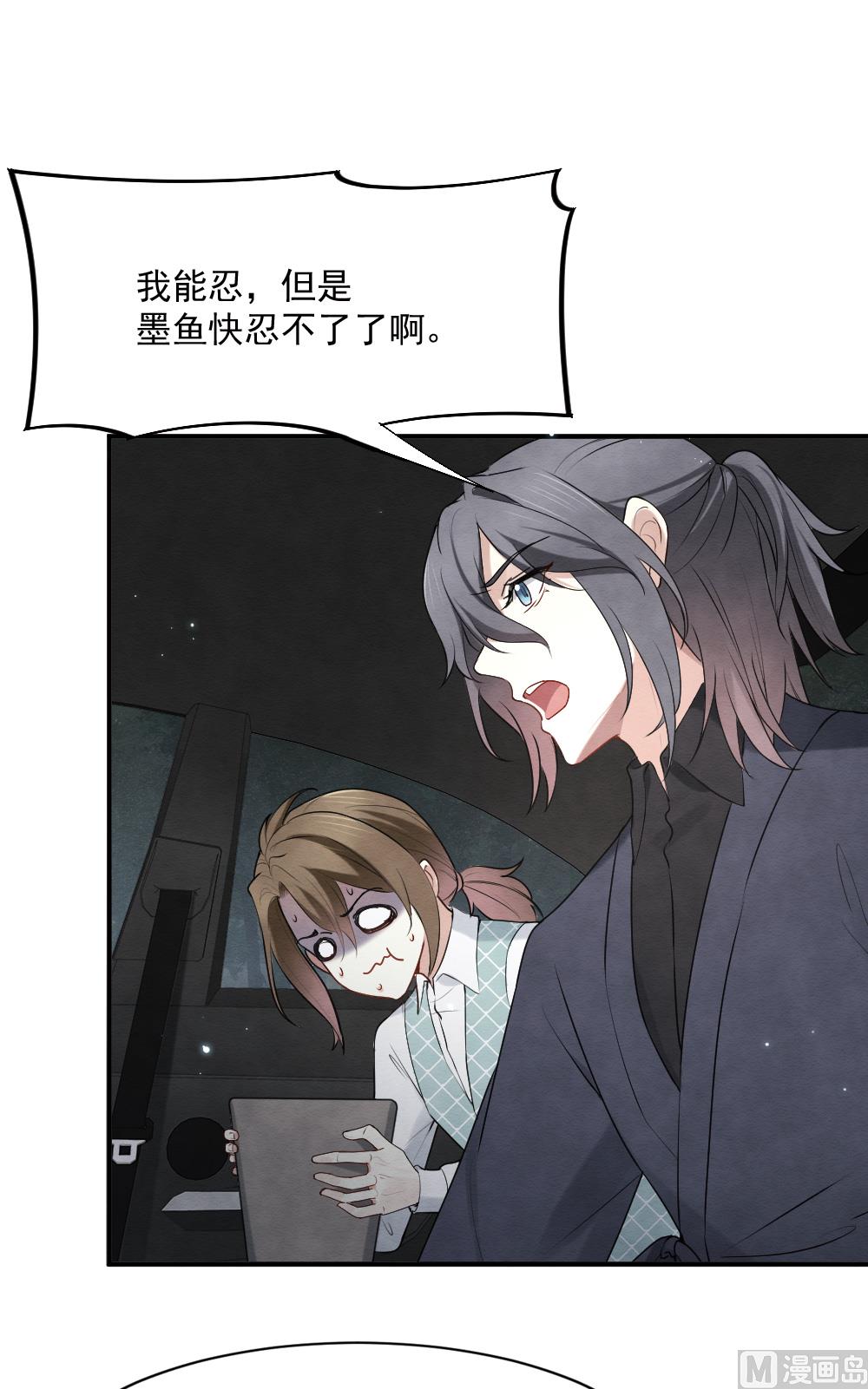 第2季4话15